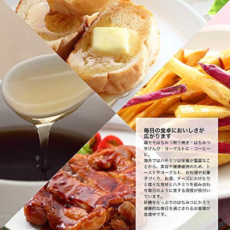 中国産レンゲはちみつ 3