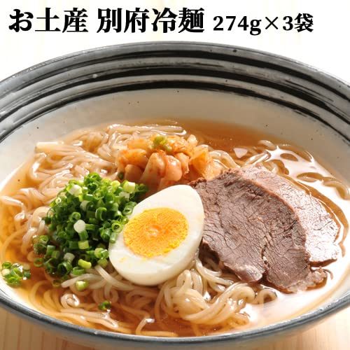 別府冷麺 2