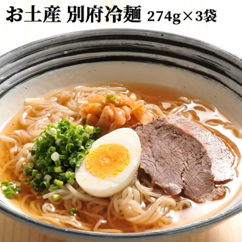 別府冷麺 2