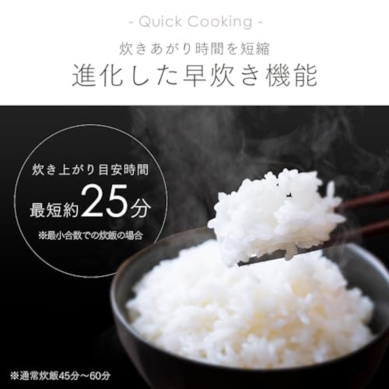 炊飯器 3