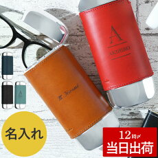 本牛革巻きメガネケース 1