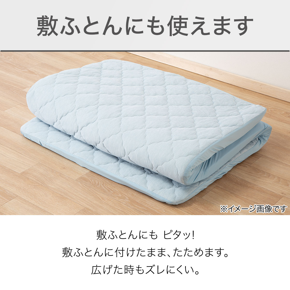 吸水速乾・吸放湿 ＢＯＸパッド 5