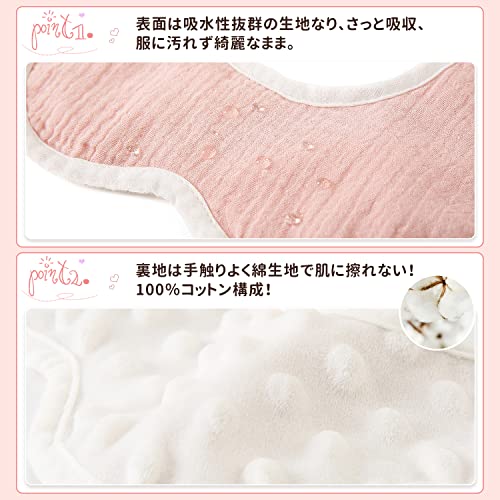 よだれかけ 3
