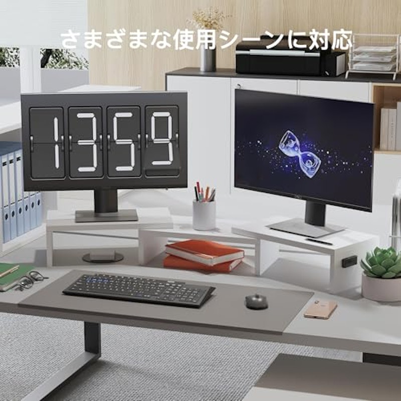モニタースタンド 8