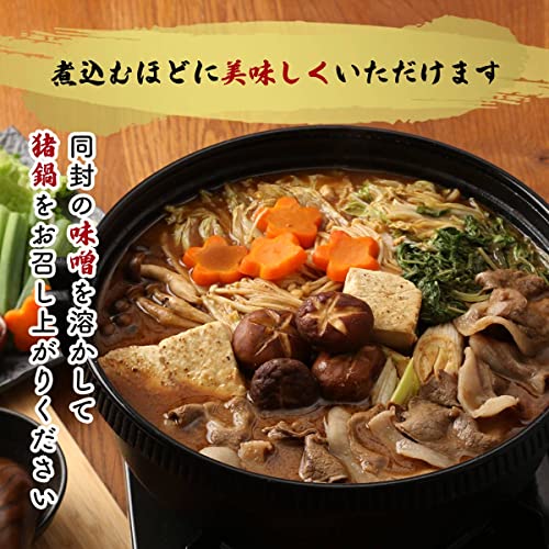 ぼたん鍋 特選セット 5