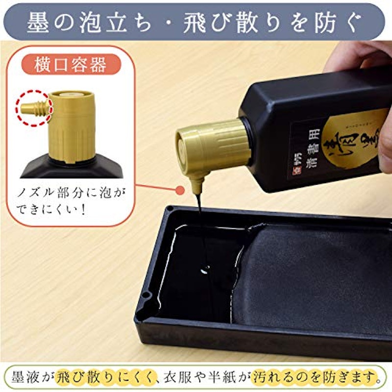 清墨 6