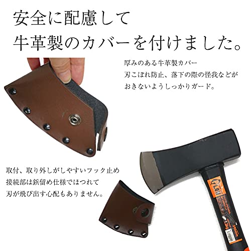 薪割り用斧 4