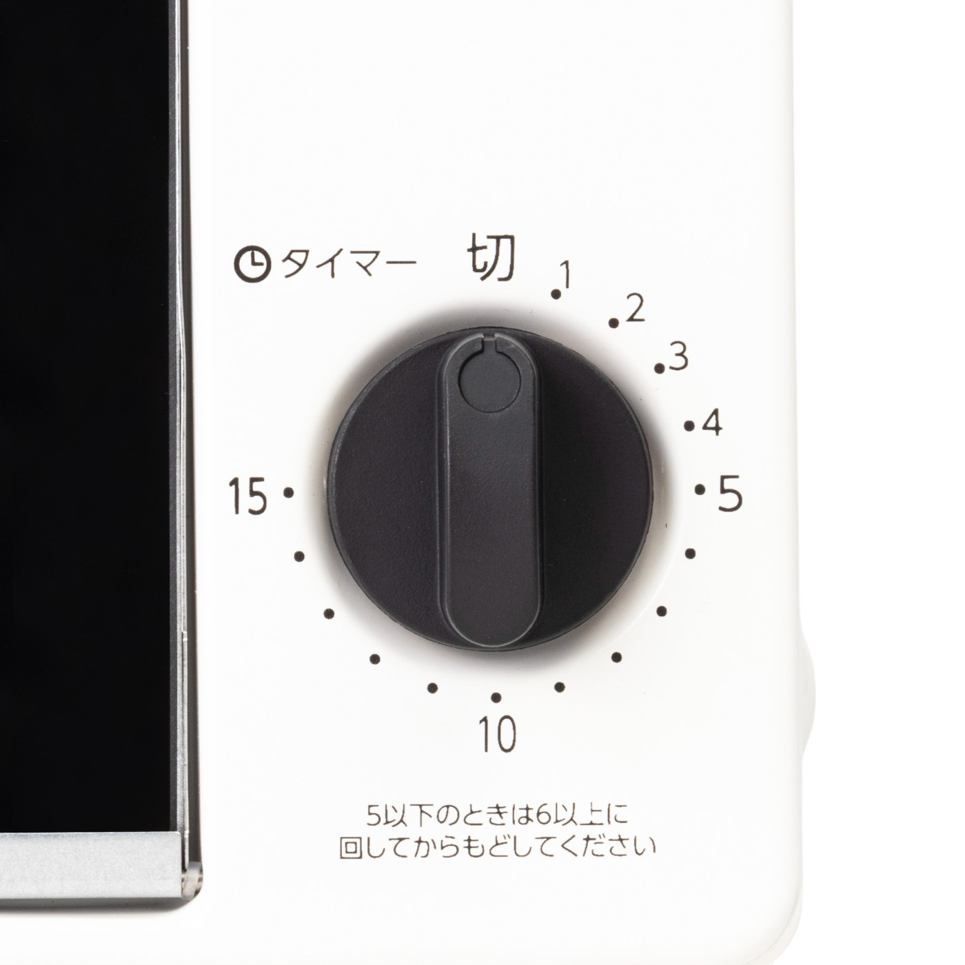 山善 オーブントースター 2枚焼き YTS-S100をレビュー！クチコミ・評判