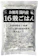 旭食品 国内産16穀ごはん 1