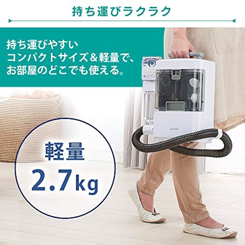 リンサークリーナー 7