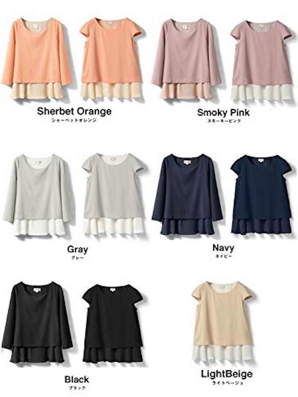 授乳トップス 6