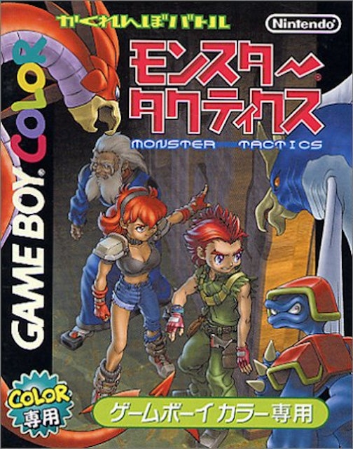 22年 ゲームボーイソフトのおすすめ人気ランキング36選 Mybest 22年 ゲームボーイソフトのおすすめ人気ランキング36選 Mybest