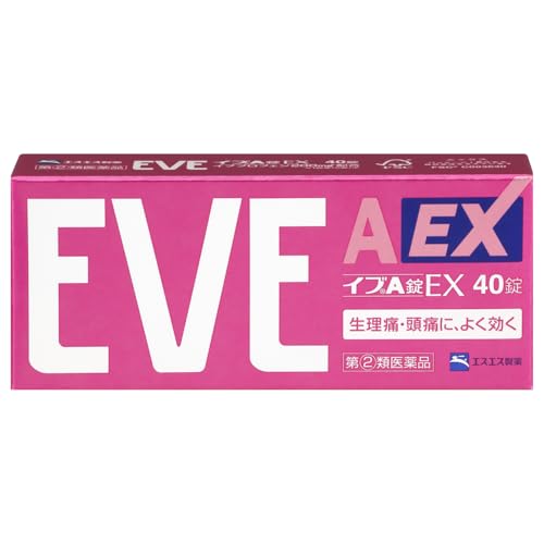 A錠EX 1