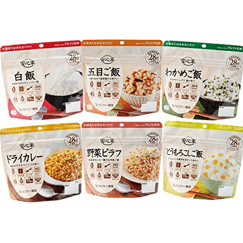 アソートセット 1