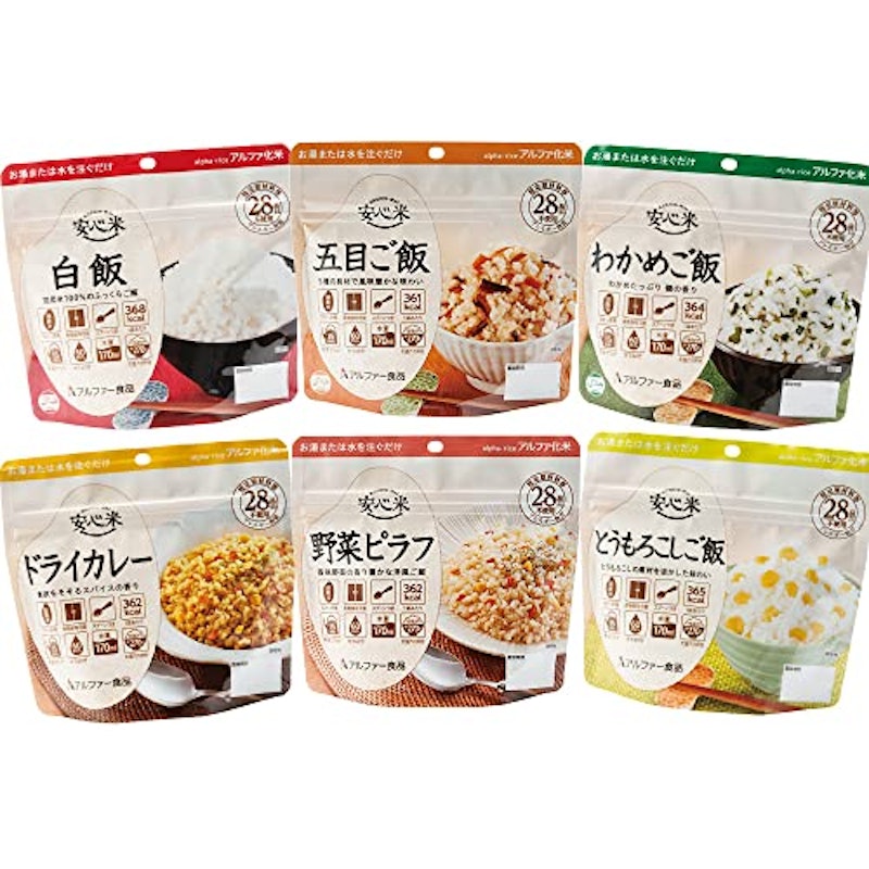 アソートセット 1