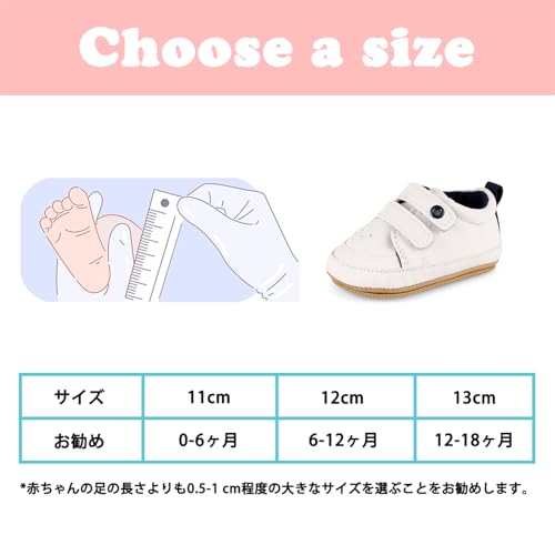 ベビーシューズ 7