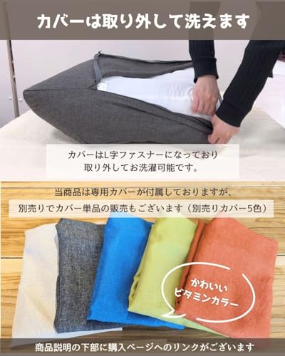 BIG足まくら 5
