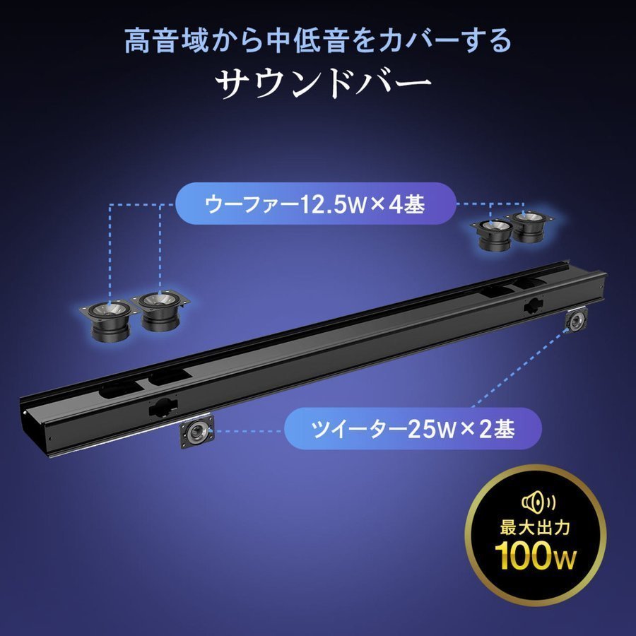 サウンドバー ワイヤレスサブウーファー付き 4