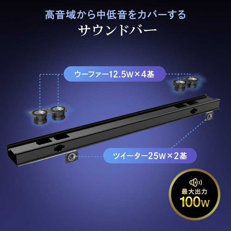 サウンドバー ワイヤレスサブウーファー付き 4