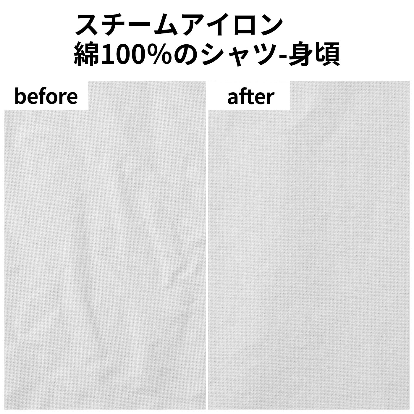 コード付きアイロン 7