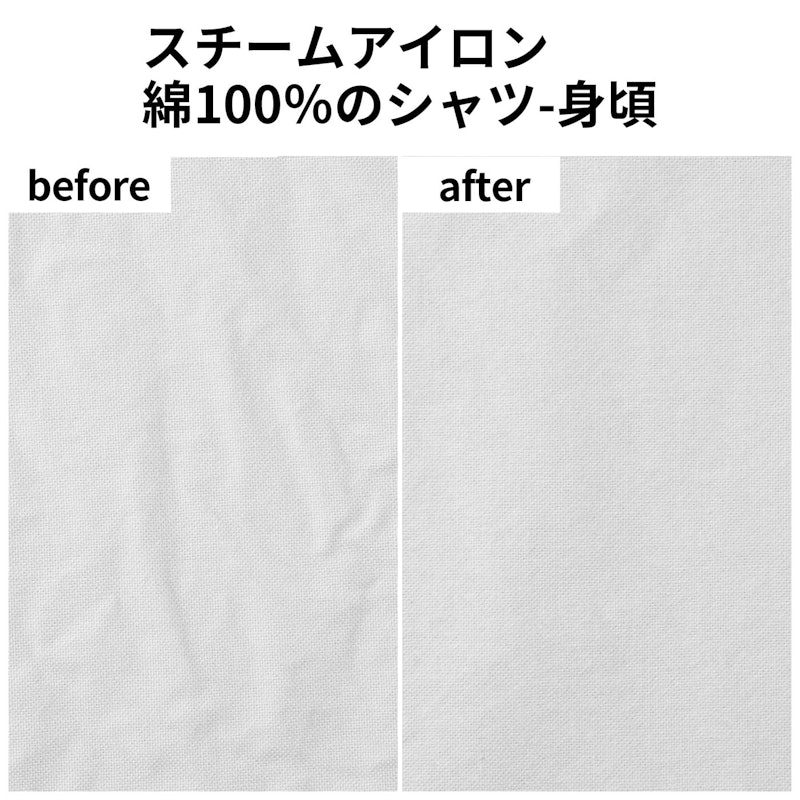 コード付きアイロン 7