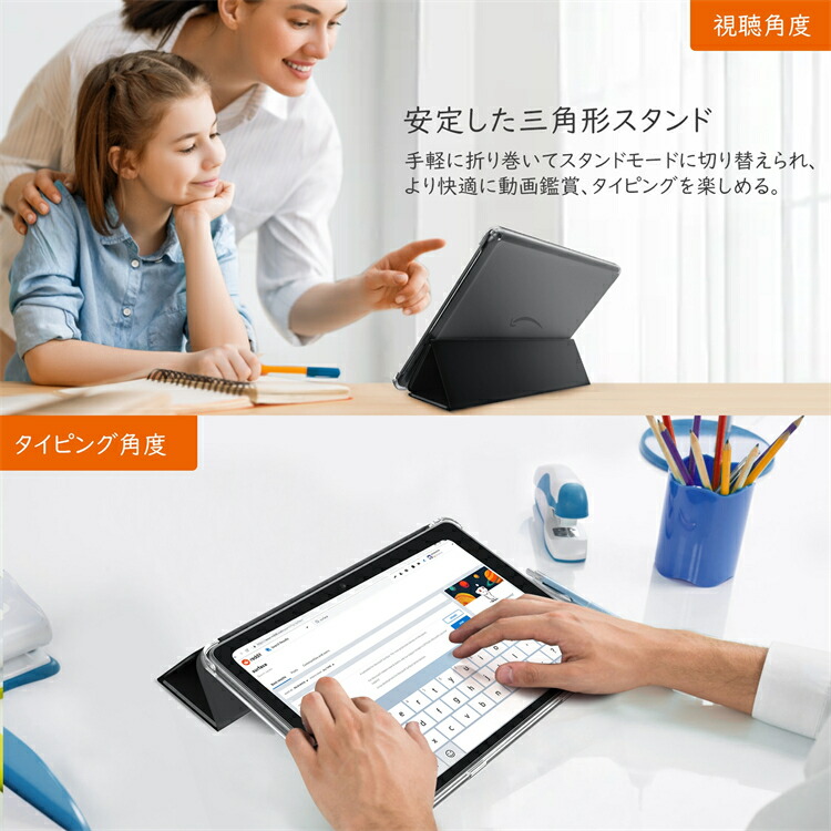 Fire HD 10 ケース 4