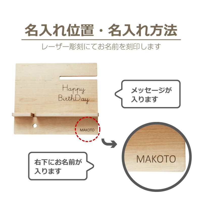 スマホスタンド 17