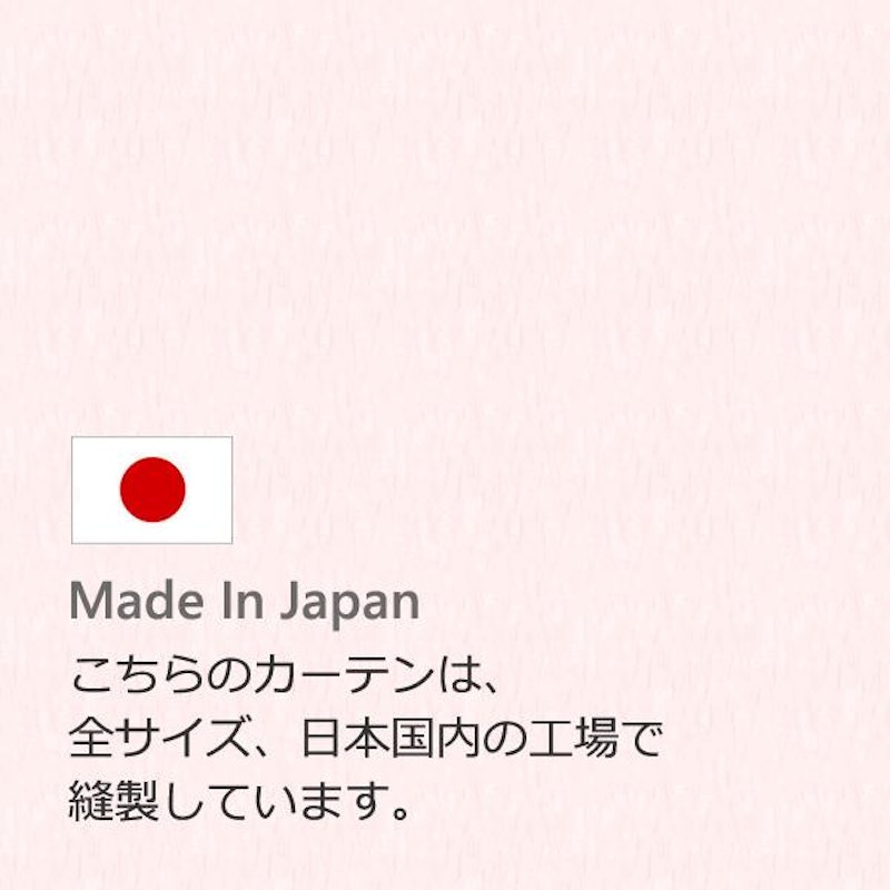 昼間外から見えにくいミラー 5