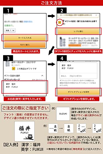 表札 6