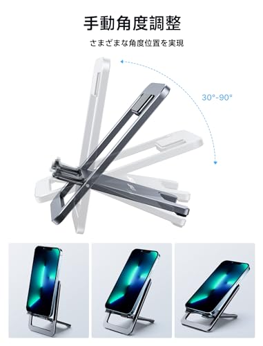 スマホスタンド 4