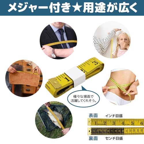 裾上げテープ 9