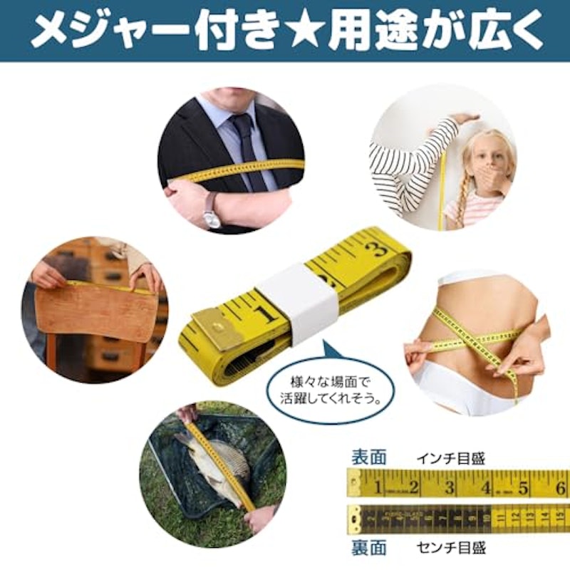裾上げテープ 9