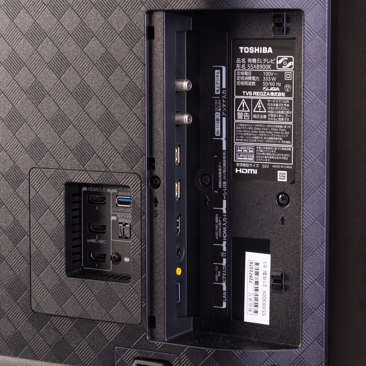 4K有機ELレグザ X8900K series 7