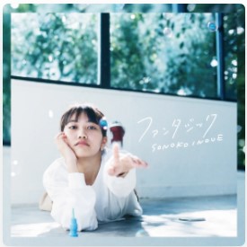 片思いソングのおすすめ人気ランキング50選 切ない恋愛に Mybest