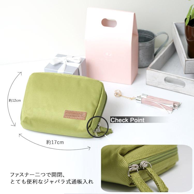 ジャバラ式通帳入れポーチ 4