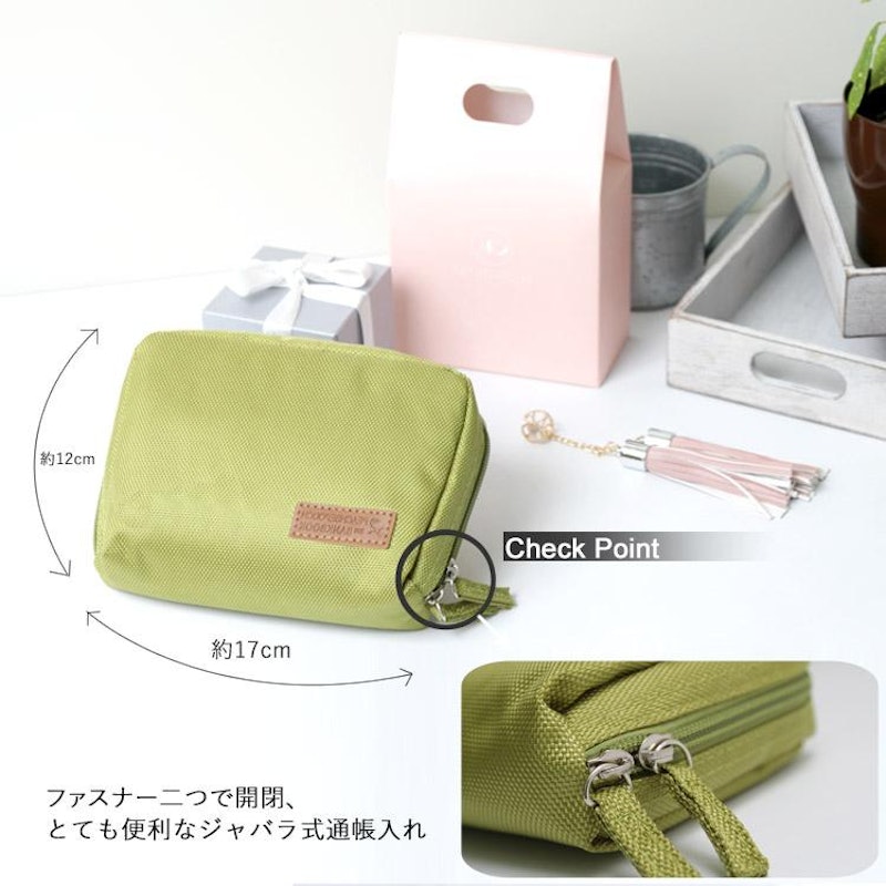 ジャバラ式通帳入れポーチ 4