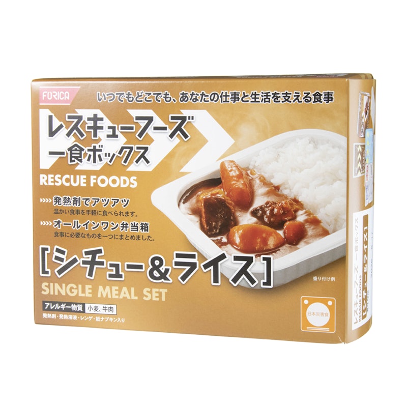 レスキューフーズ 一食ボックス シチュー&ライス 1