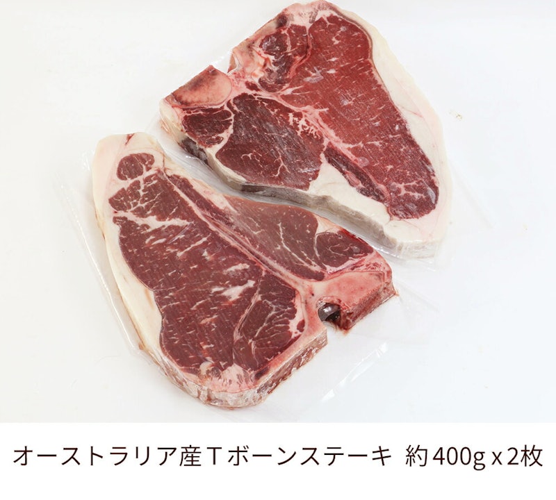 Tボーンステーキ 4