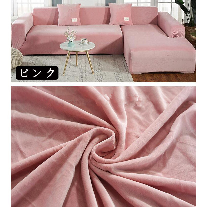 ソファカバーのおすすめ人気ランキング【2026年1月】 | マイベスト