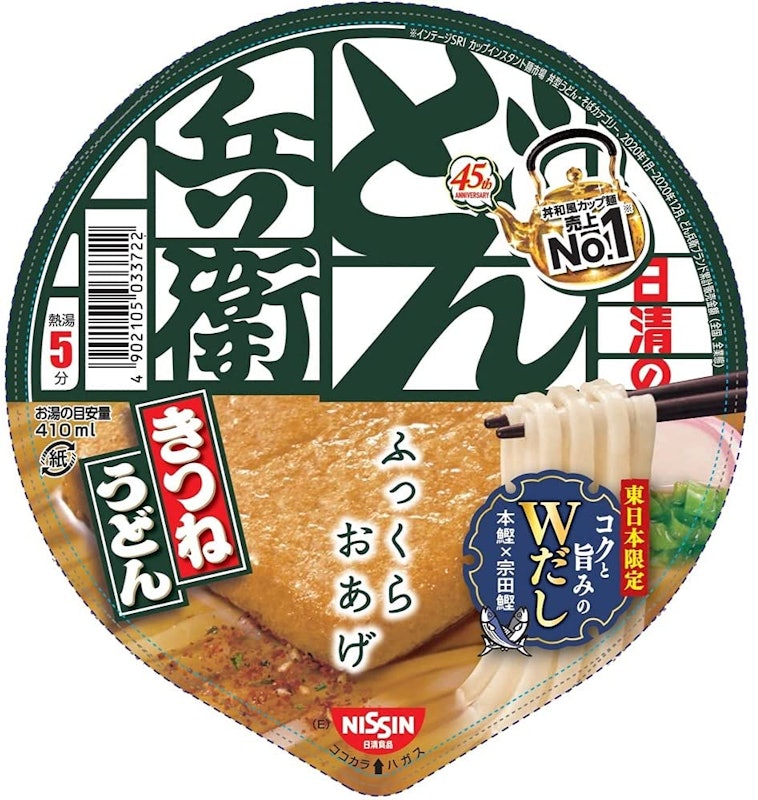 日清のどん兵衛 きつねうどん 6