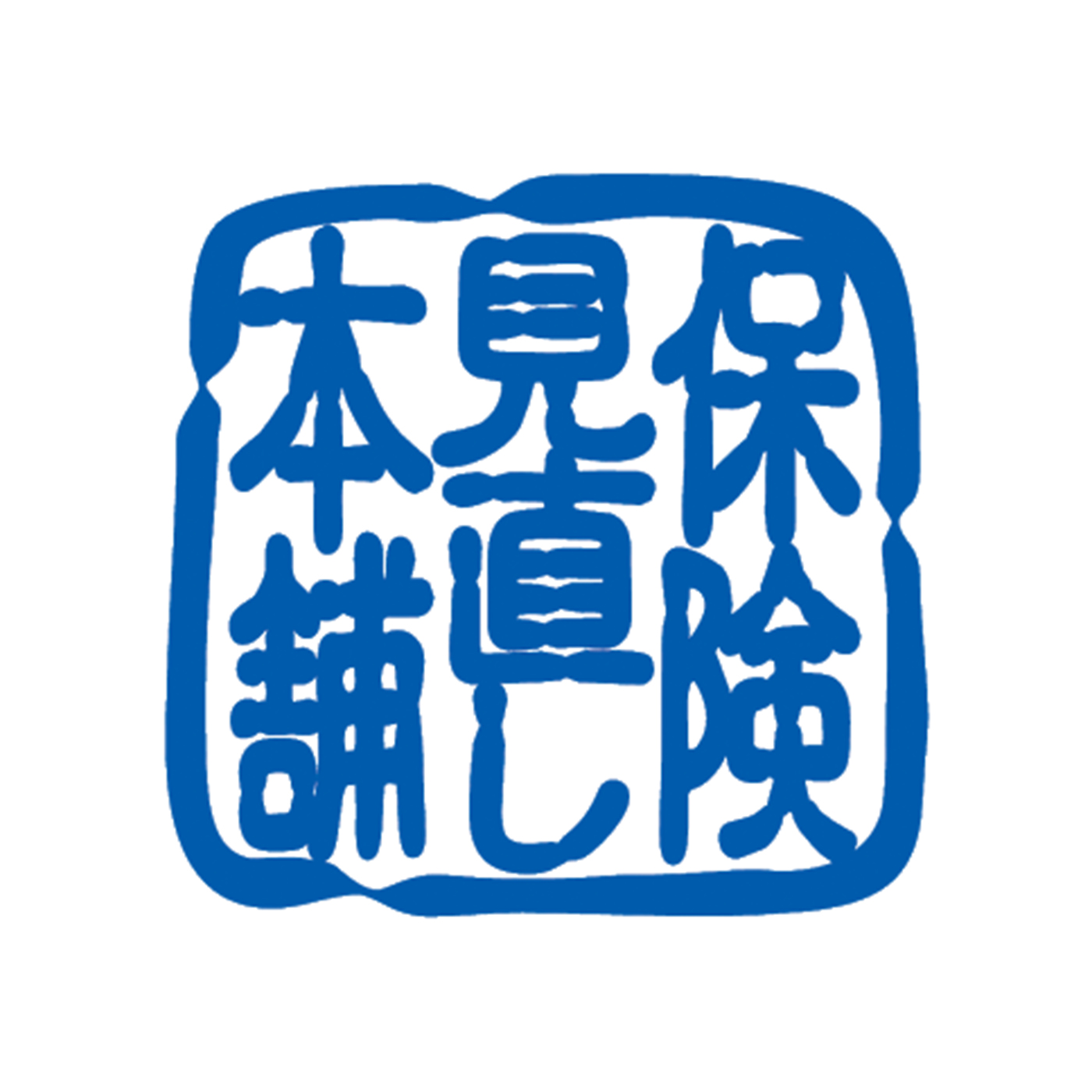 GOESWELL 保険見直し本舗を検証レビュー！保険相談窓口の選び方も紹介 | マイベスト