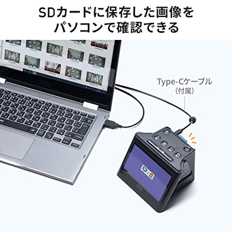 フィルムスキャナー 2