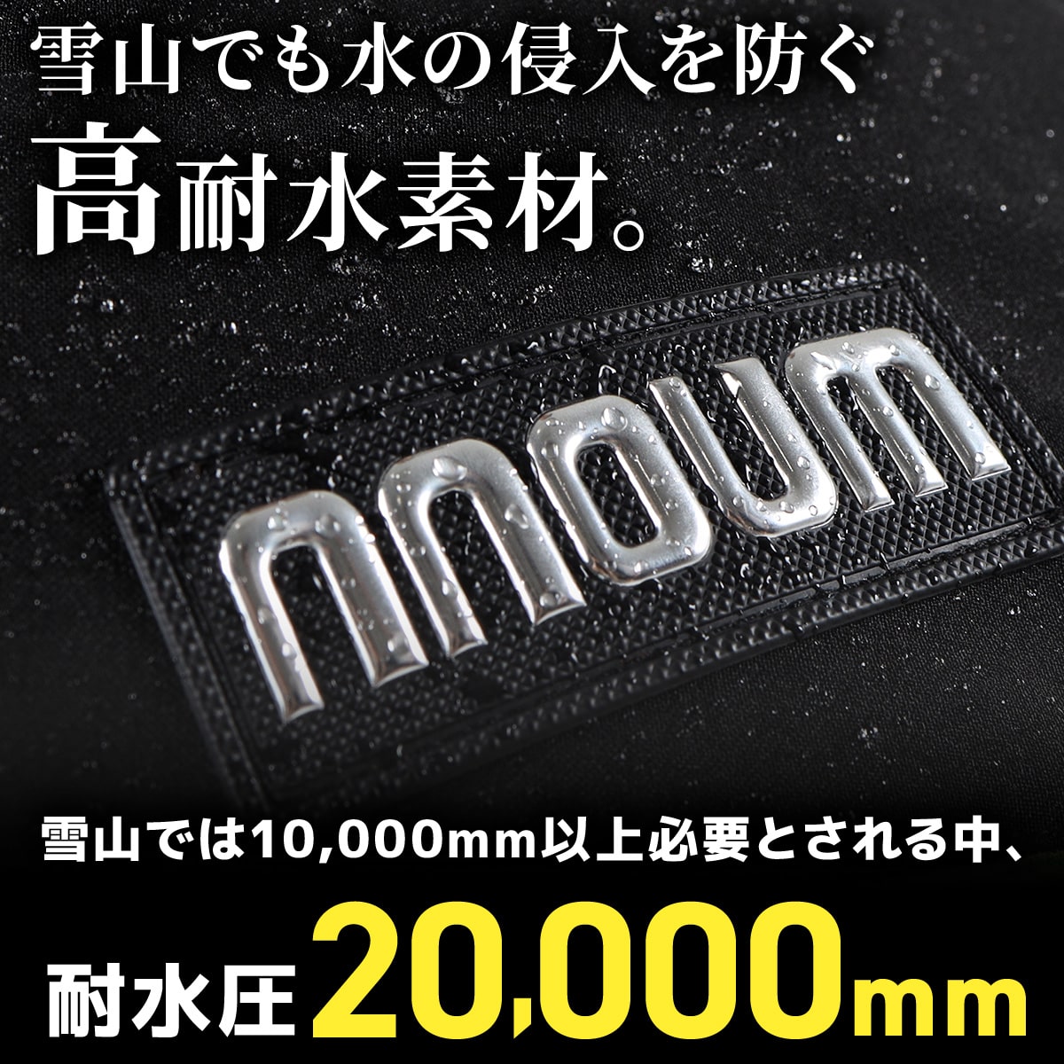 スキーウェア 6