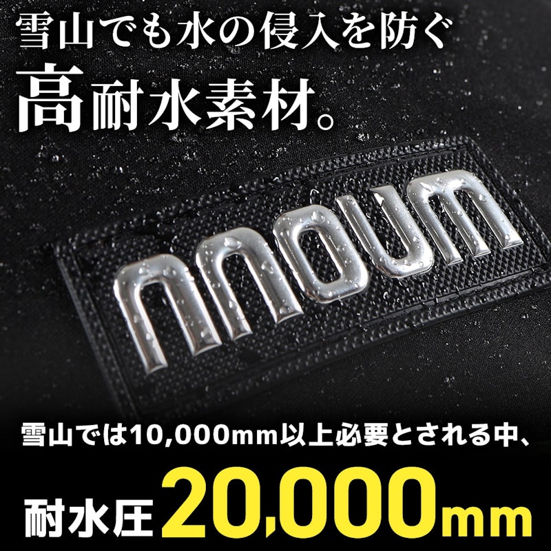 スキーウェア 6