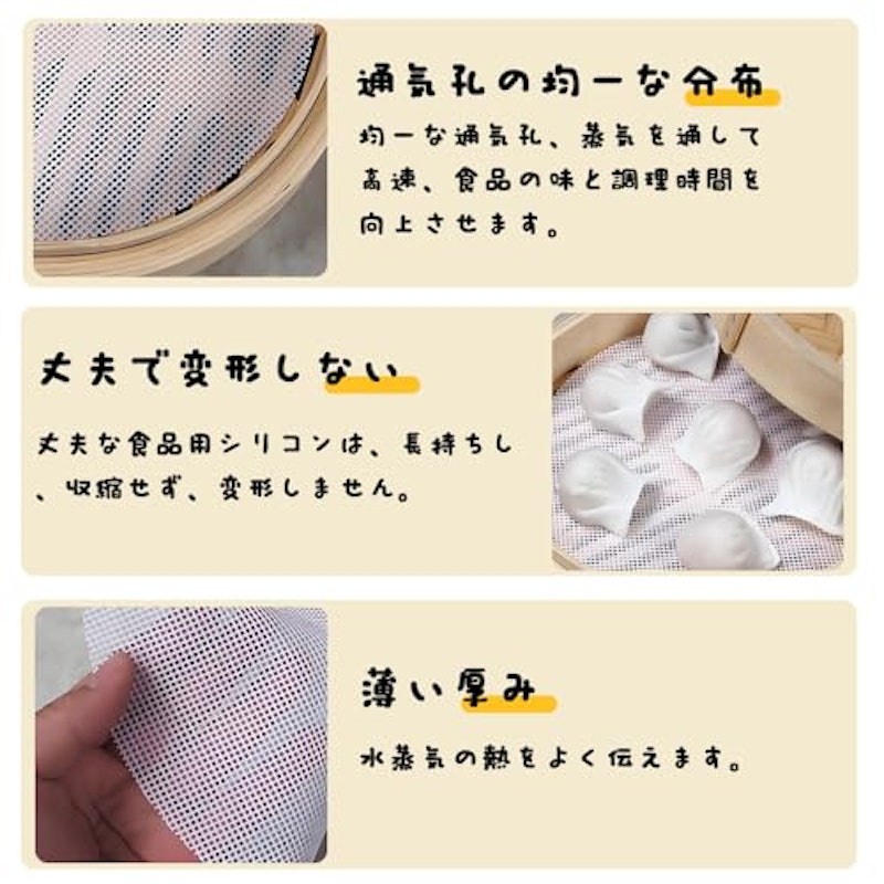 せいろ蒸しシート 5