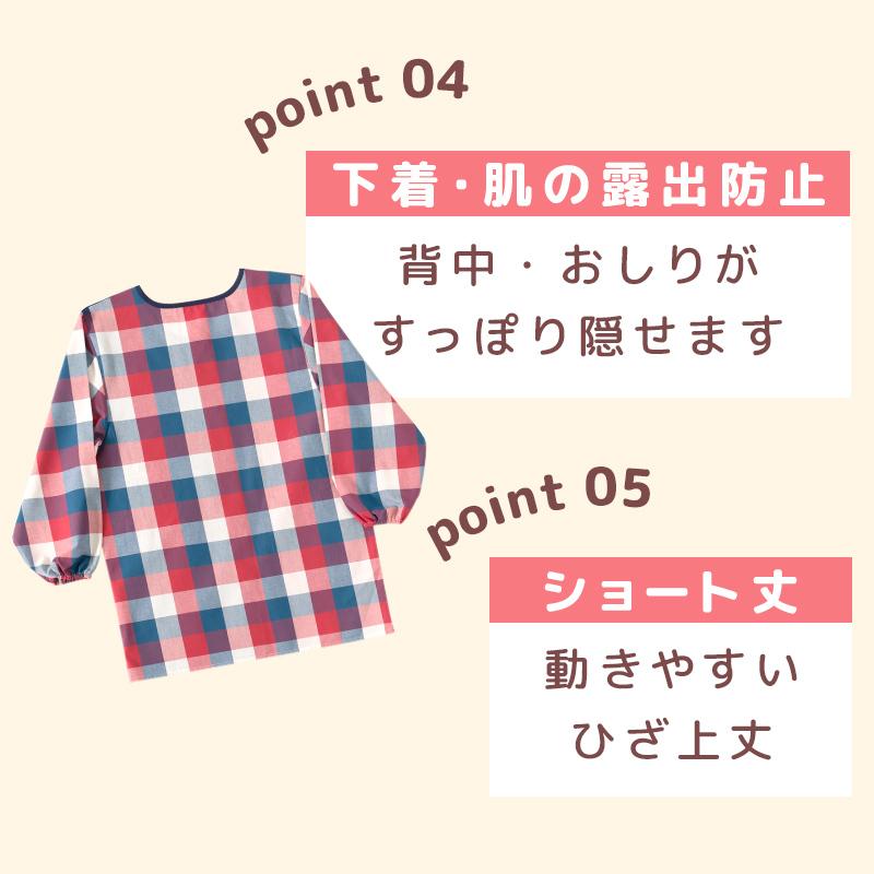 割烹着 6