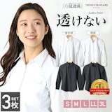 レディースワイシャツのおすすめ人気ランキング【2026年7月】 5