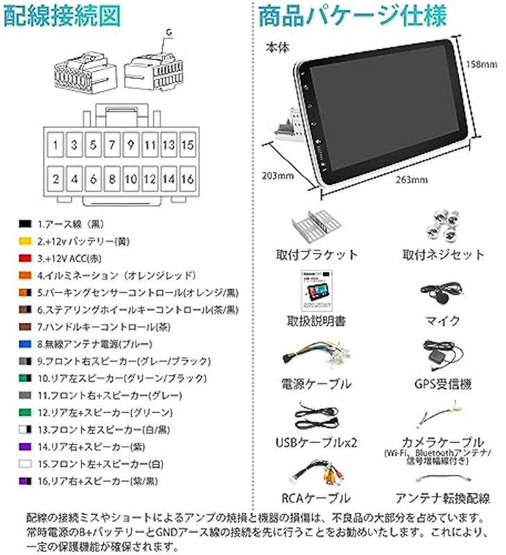 アンドロイド ディスプレイオーディオ 9