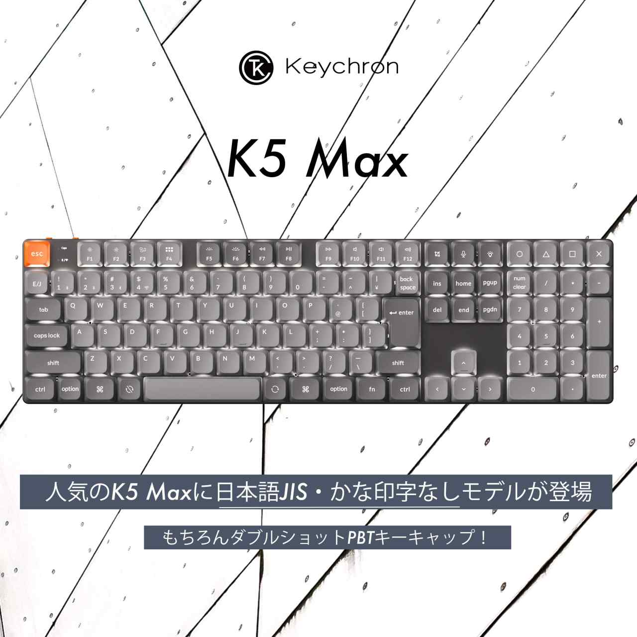 プログラマブルキーボードのおすすめ人気ランキング【2026年6月】 5