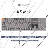 プログラマブルキーボードのおすすめ人気ランキング【2026年6月】 5